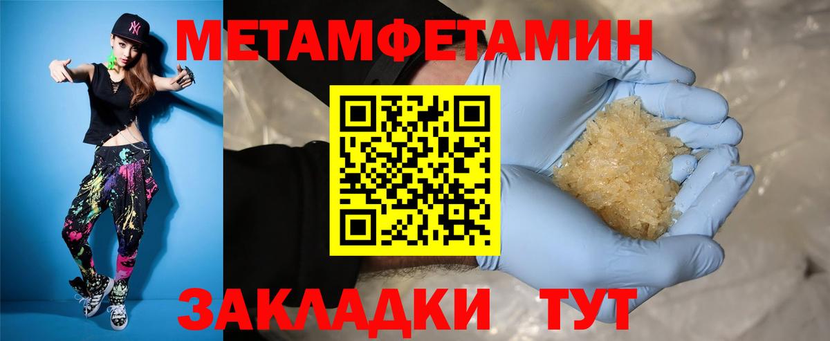 АМФЕТАМИН VHQ Азнакаево