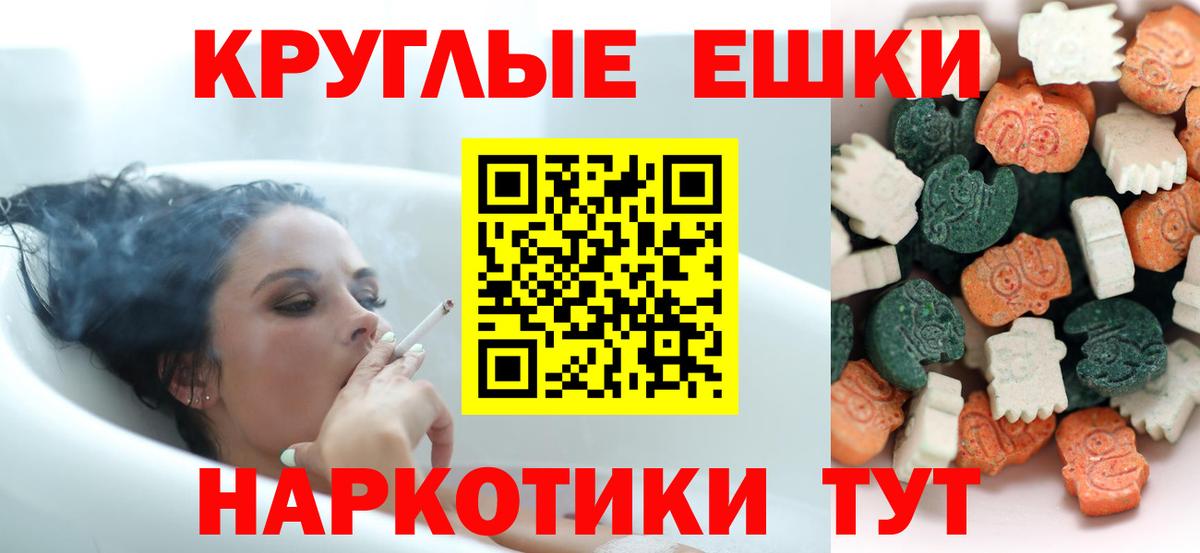 Экстази 99%  ЭКСТАЗИ  Вход с VPN  Азнакаево  blacksprut tor  Ecstasy 280мг 