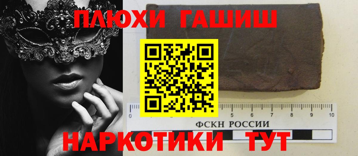ГАШИШ гарик Азнакаево