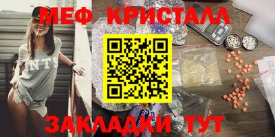 меф VHQ Тара