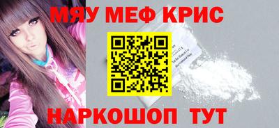 меф VHQ Тара