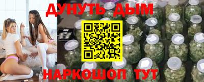 ГАЛЛЮЦИНОГЕННЫЕ ГРИБЫ Татарск