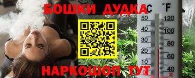 ГАЛЛЮЦИНОГЕННЫЕ ГРИБЫ Татарск