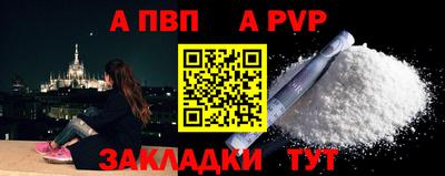 меф VHQ Тара