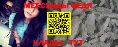 меф VHQ Тара