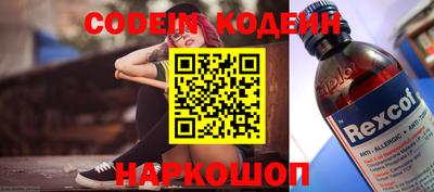 ГАЛЛЮЦИНОГЕННЫЕ ГРИБЫ Татарск