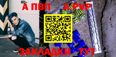 меф VHQ Тара