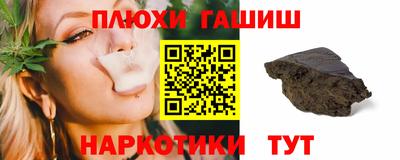 ГАЛЛЮЦИНОГЕННЫЕ ГРИБЫ Татарск