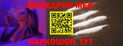 ГАЛЛЮЦИНОГЕННЫЕ ГРИБЫ Татарск