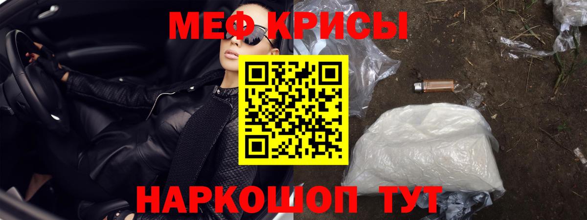 МЕФ 4 MMC  Вход с VPN  МЯУ-МЯУ  МЕФ мяу мяу  МЯУ-МЯУ  Азнакаево 