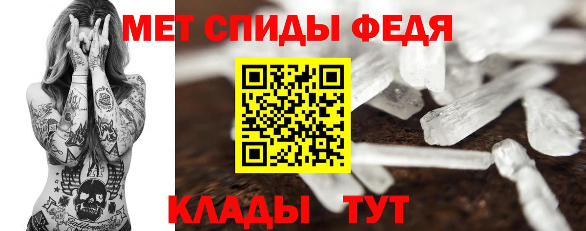 МЕТАМФЕТАМИН витя Азнакаево