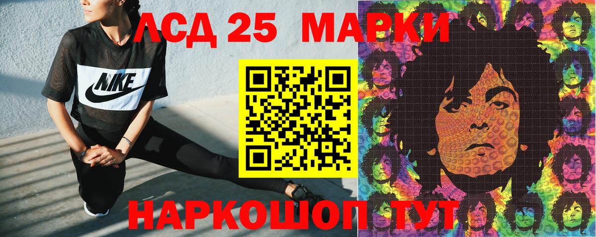где найти наркотики  Марки 25I-NBOMe  Азнакаево  Вход с VPN  Марки 25I-NBOMe 1,8мг 