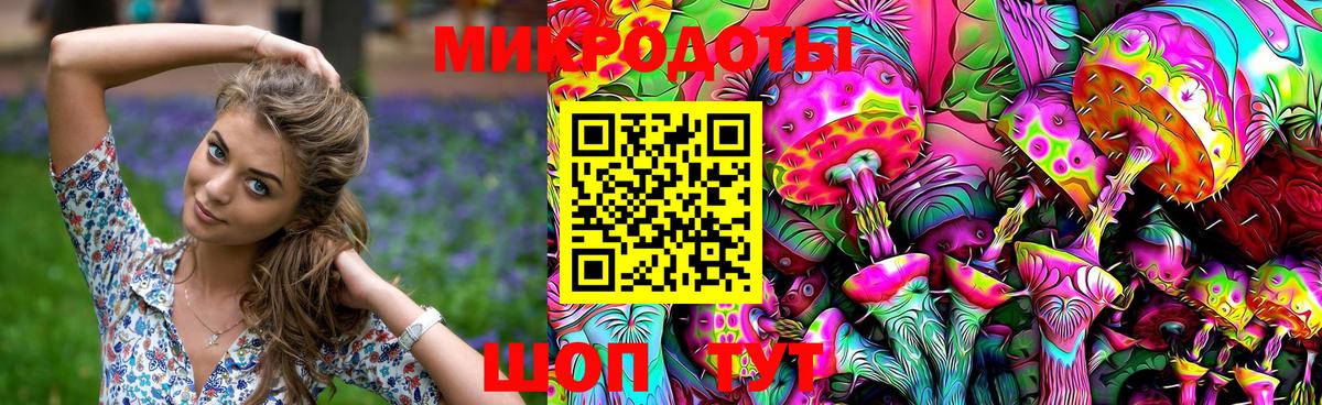 Азнакаево  Псилоцибиновые грибы MAGIC MUSHROOMS  Вход с VPN 