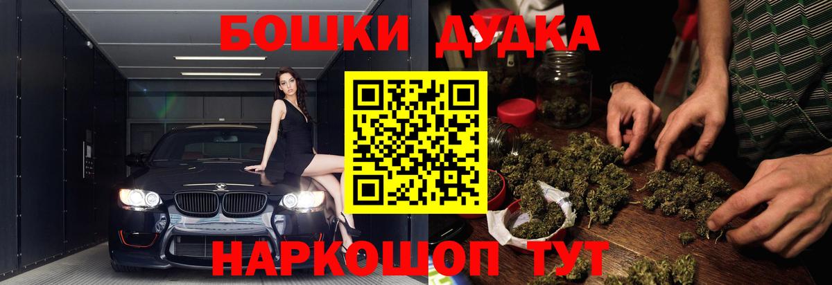 Шишки марихуана индика  Вход с VPN  Азнакаево  Бошки Шишки сатива 