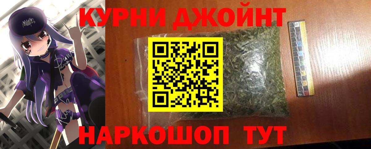 Каннабис тримм Азнакаево